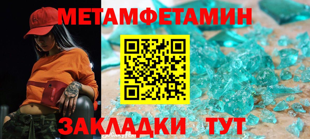 Амфетамин  darknet Telegram  Наро-Фоминск  Amphetamine 97%  Вход с VPN 
