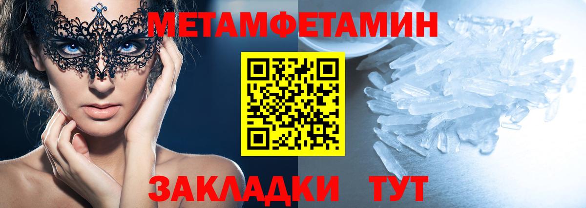 APVP Наро-Фоминск