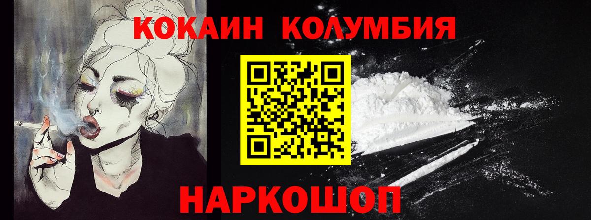 Марихуана  Меф  Гашиш  МЕТ  Кокаин  Меф МЯУ МЯУ   Наро-Фоминск  Вход с VPN 