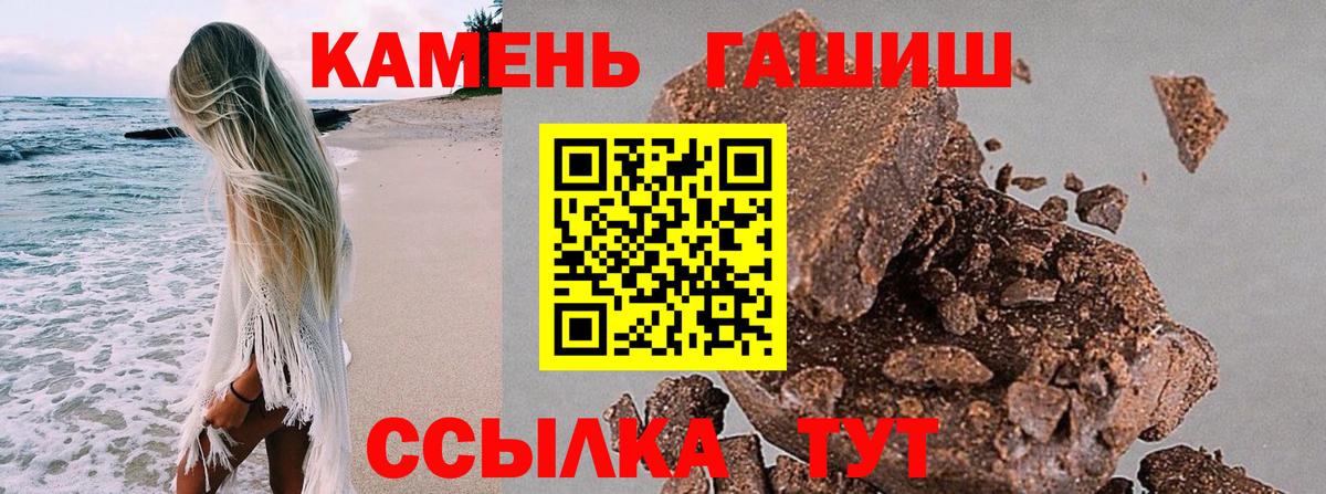 ГАШИШ AMNESIA HAZE Наро-Фоминск