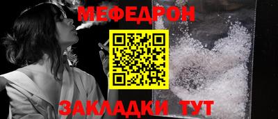кокс Ставрополь