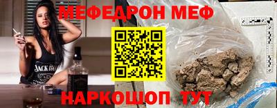 стаф Старая Купавна