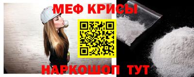 кокс Ставрополь