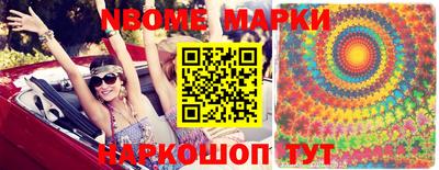 стаф Старая Купавна