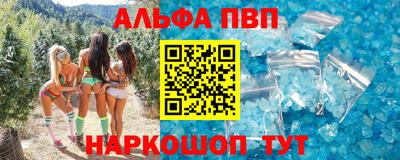 стаф Старая Купавна