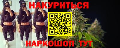 стаф Старая Купавна