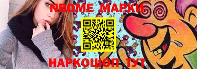 кокс Ставрополь