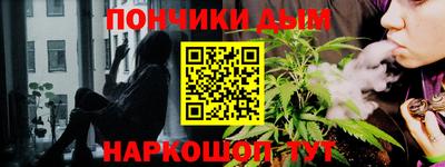 кокс Ставрополь