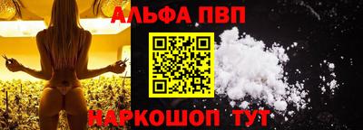 стаф Старая Купавна