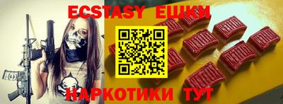 кокс Ставрополь