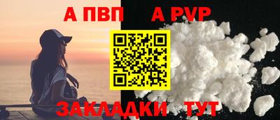 стаф Старая Купавна