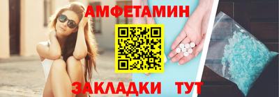 кокс Ставрополь