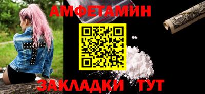 стаф Старая Купавна