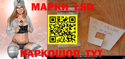 кокс Ставрополь