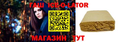 кокс Ставрополь