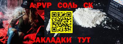 кокс Ставрополь