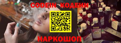 кокс Ставрополь