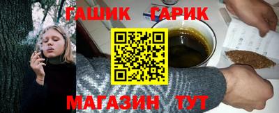 кокс Ставрополь