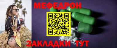 кокс Ставрополь