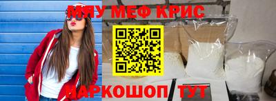 стаф Старая Купавна
