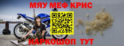 кокс Ставрополь