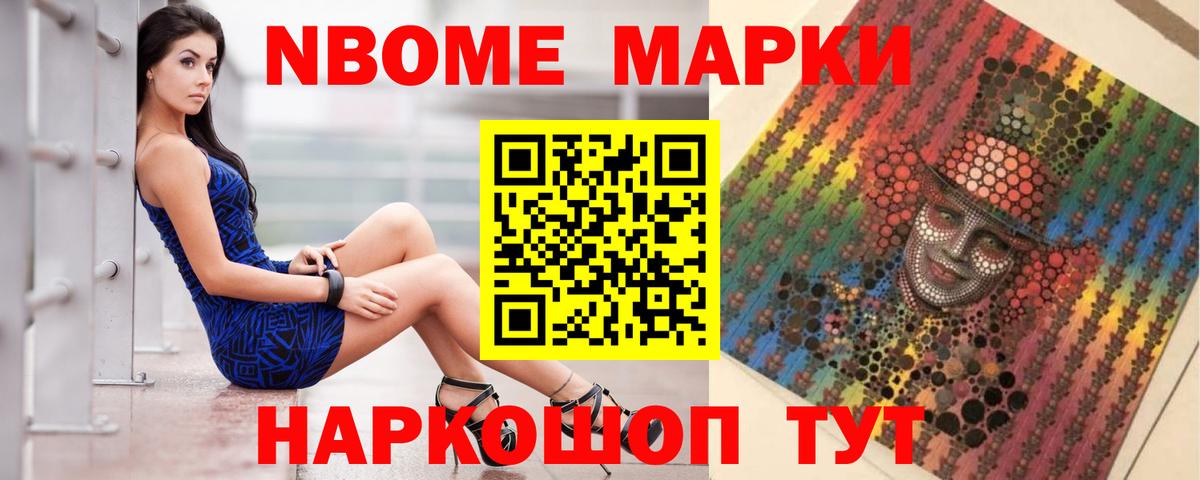 Наро-Фоминск  Лсд 25 экстази кислота  ЛСД экстази  Вход с VPN 