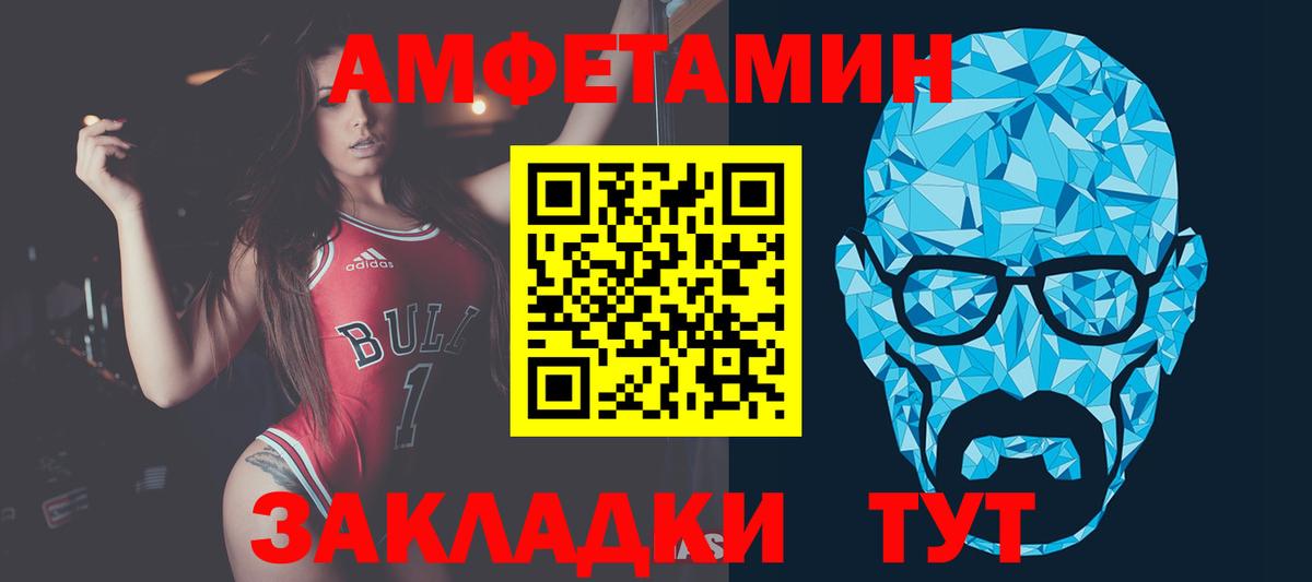 МЕТАМФЕТАМИН витя  Вход с VPN  МЕТАМФЕТАМИН  Наро-Фоминск 