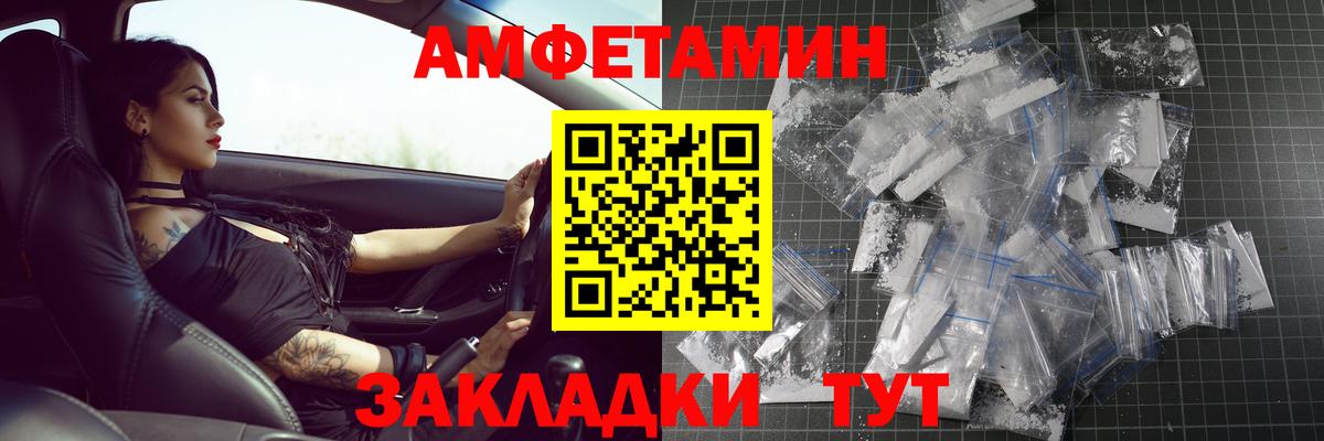 Метамфетамин пудра Наро-Фоминск