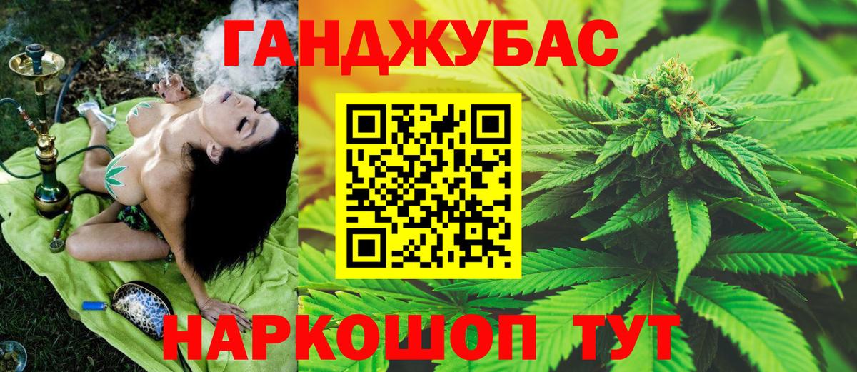 Шишки марихуана MAZAR  Вход с VPN  Наро-Фоминск  Марихуана SATIVA & INDICA  Канабис OG Kush 
